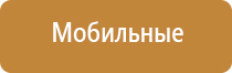 Ароматизаторы воздуха