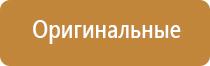 диспенсер для ароматизации воздуха