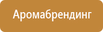 оборудование для обработки воздуха