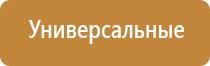 автоматический аэрозольный освежитель воздуха air