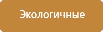 ароматизатор воздуха с подсветкой