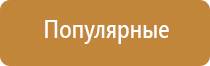 распылитель ароматизатор воздуха