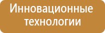 аппарат для ароматизации