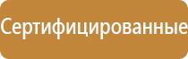 освежитель воздуха спрей автоматический